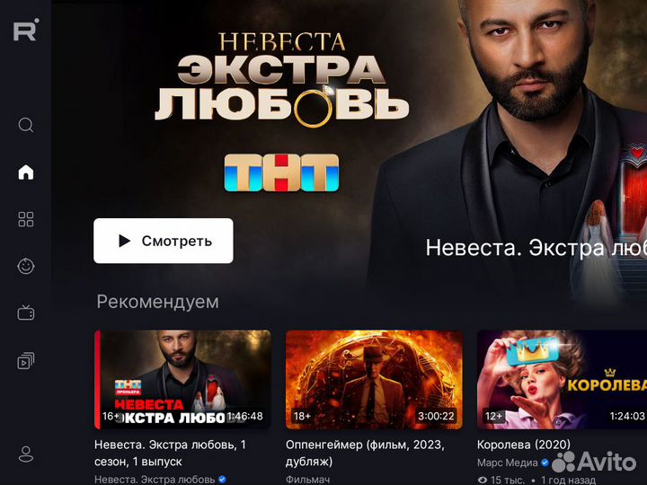 X96q прошитая, Телевидение и фильмы бесплатно