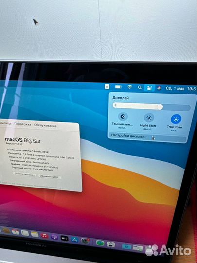 MacBook Air 13 2019 retina