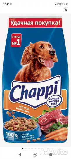 Корм chappi 15 кг мясное изобилие и говядина