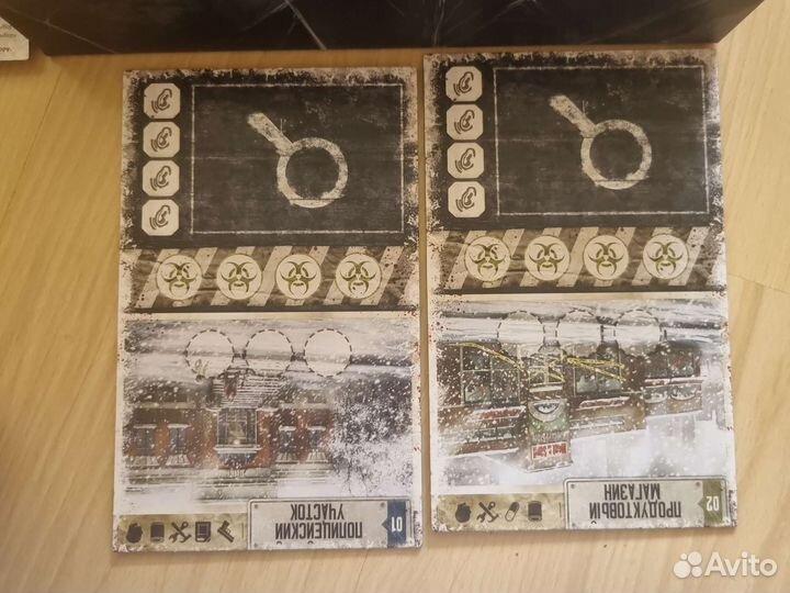 Продана Перекрестки. Мёртвый сезон долгая ночь