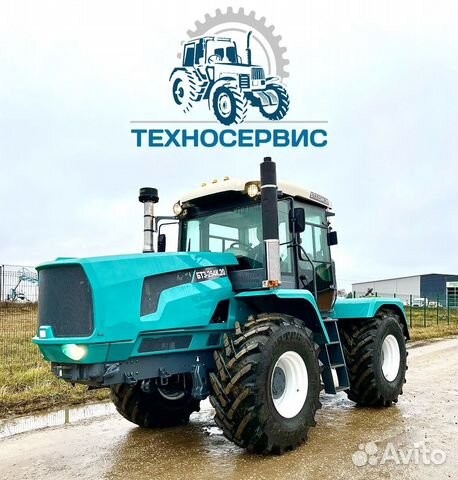 Трактор БТЗ 243К, 2023