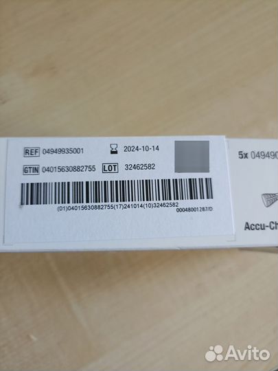 Расходка к инс.помпе Акку-Чек