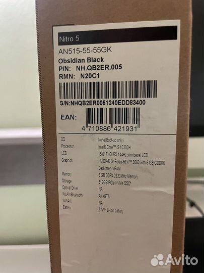 Acer nitro 5 rtx 3060