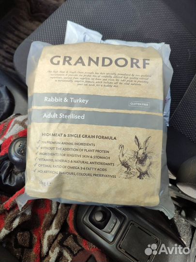 Корм для кошек