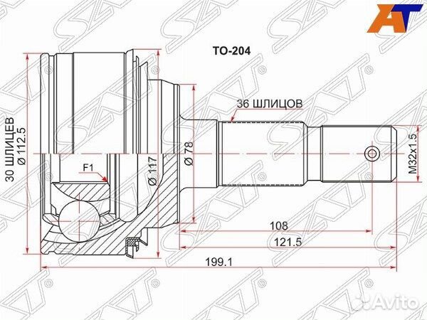 Шрус привода lexus LX450D