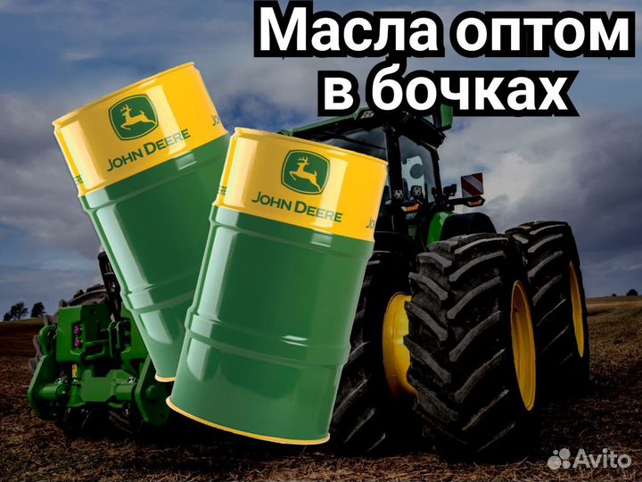 John Deere HY-Gard трансмиссионное масло