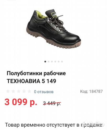 Рабочая спецодежда.Зимняя,летняя