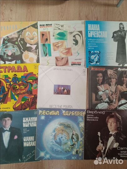 Виниловые пластинки