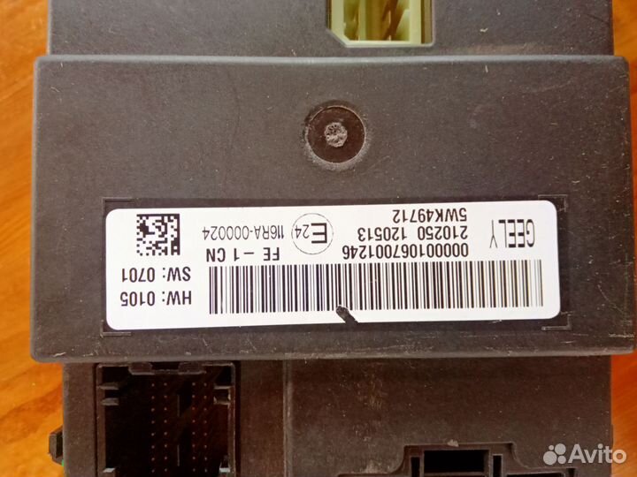 Джили Эмгранд ес7(FE1) Блок комфорта всм