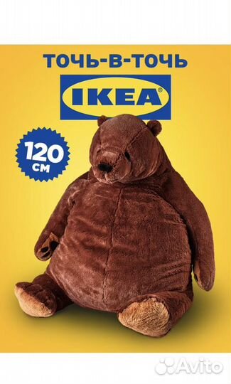 Мягкая игрушка подушка Медведь