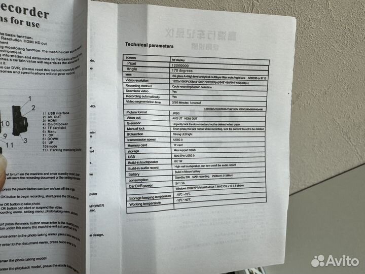 Видеорегистратор vehicle blackbox dvr full hd 1080