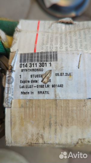 Ступица скользящей муфты 3/4 передачи Audi 80