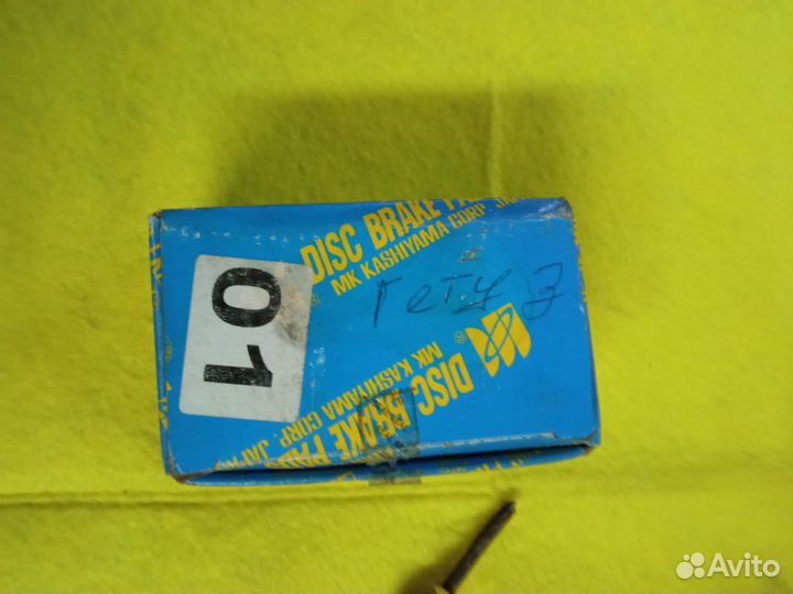 Задние тормозные колодки на Тойота Авенсис