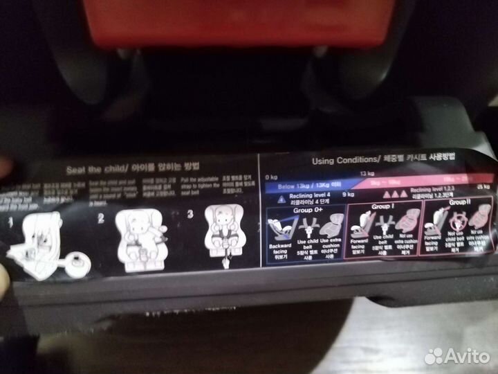 Детское автокресло от 0 до 25кг