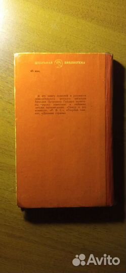 Книги(ассортимент в описании)больше книг в профиле