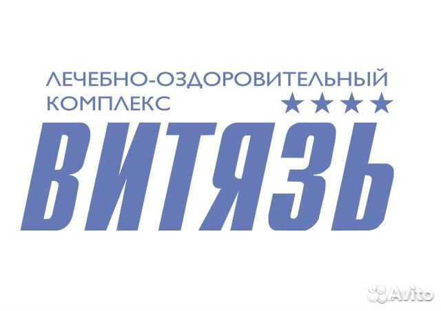 Санитарка(мойщица)