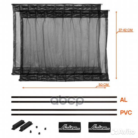Шторка солнцезащитная aspss05 airline