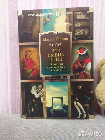 Бобылева, М.Галина, Идиатуллин, Данихнов и др
