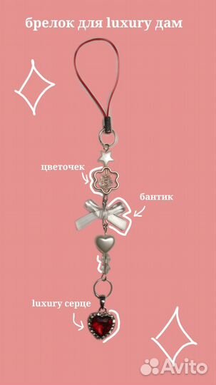 Изделия из бусин, ручная работа, украшения