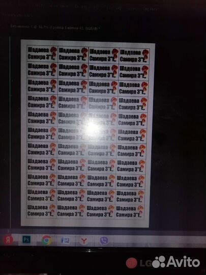 Термонаклейки