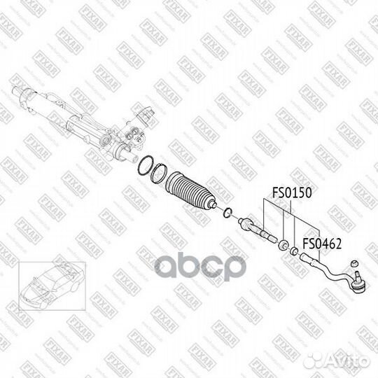 Тяга рулевая перед прав/лев FS0150 fixar