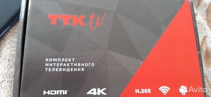 Продам тв приставку ТТК. Полный комплект