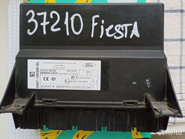 Блок комфорта Форд Фиеста мк5