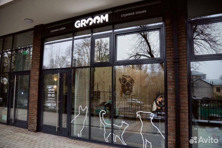 Франшиза груминг-салона для животных groom