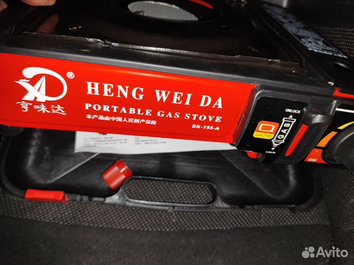 Туристическая газовая плита