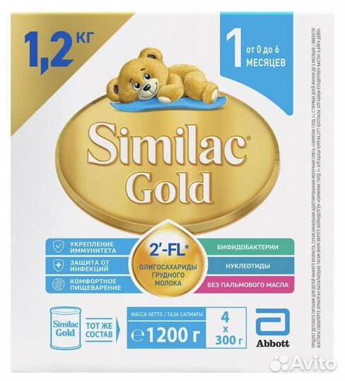 Смесь similac gold 1