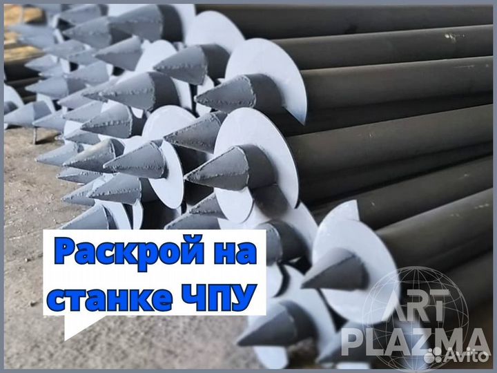 Винтовые сваи из нкт