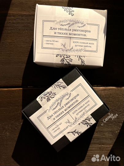 Подарочный набор со свечей на 23 февраля 8 марта