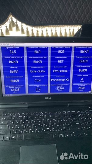 Автоэлектрик по грузовым с выездом