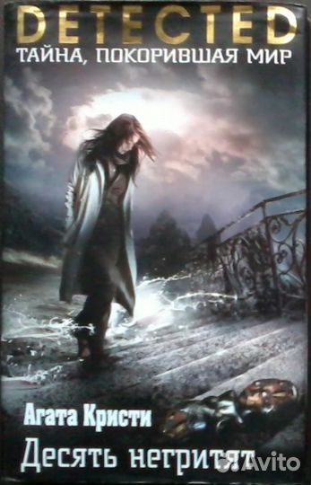 Зарубежная проза