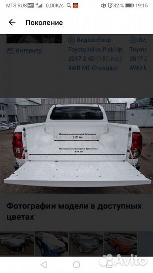 Грузоперевозки