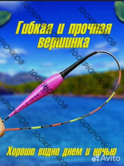 Умный поплавок светящийся с индикатором поклевки