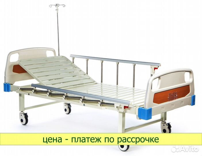 Кровать медицинская функциональная механическая