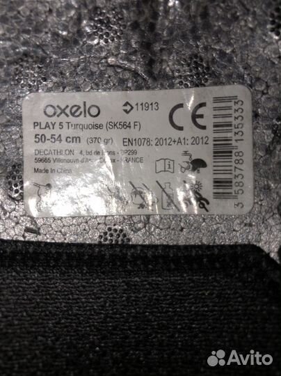 Шлем детский