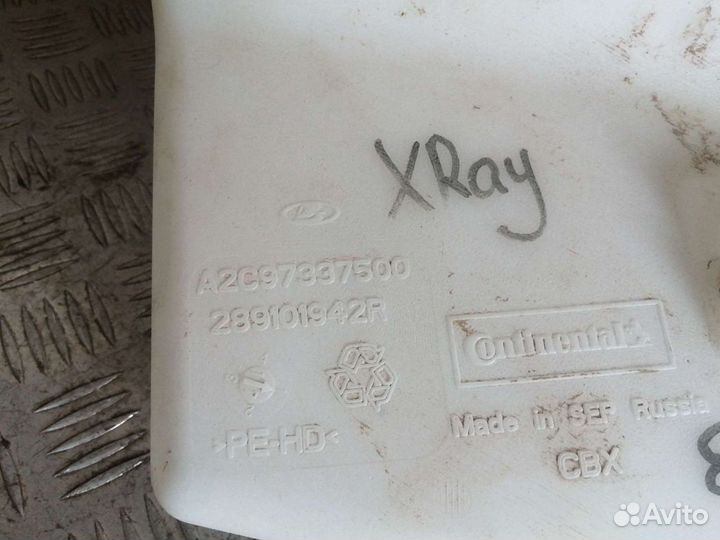 Бачок омывателя LADA Xray