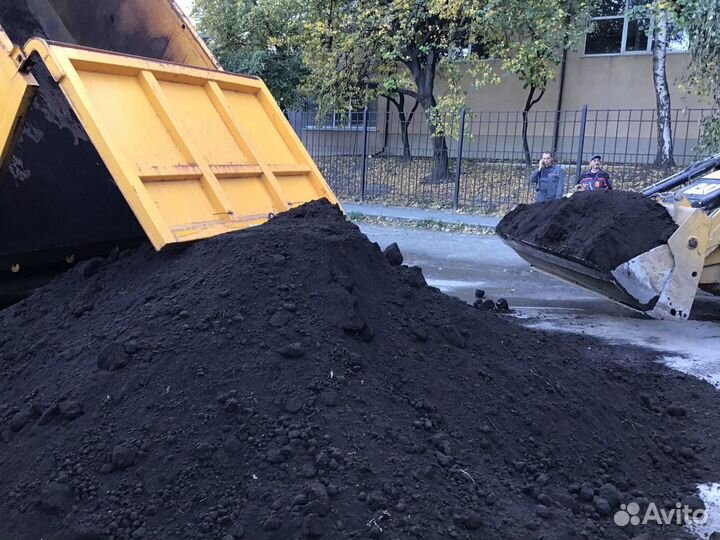 Чернозем