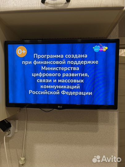 Телевизор lg