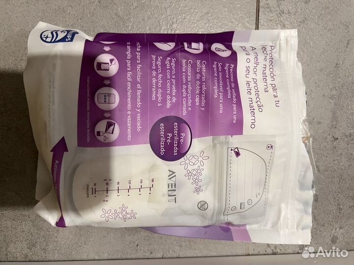 Молокоотсос ручной Авент