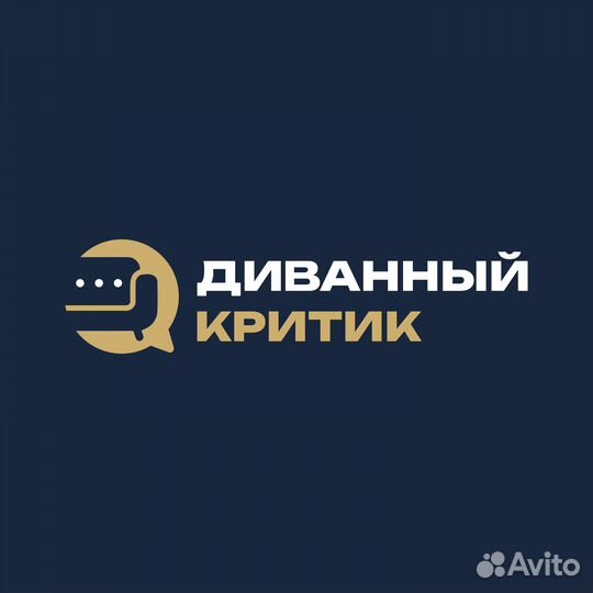 Менеджер по продажам