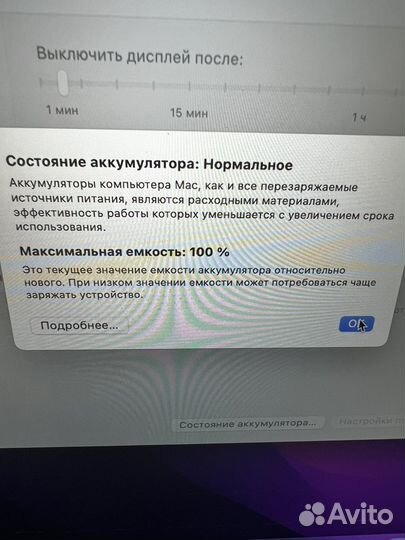 Apple MacBook air 13 2020 m1 8gb 256 (3 цикла)