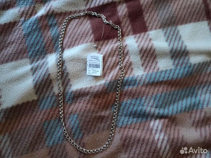 Серебряная цепь Бисмарк