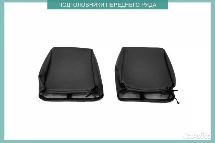 Авточехлы Nissan Qashqai (2006-2013)