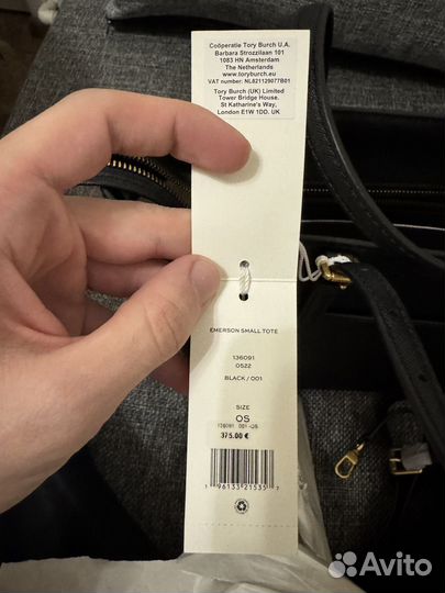 Сумка Tory Burch Small Emerson оригинал