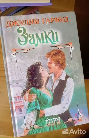 Любовные истории, мелодрамы