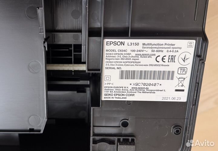 Epson l3150