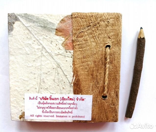 Слоны, деревянные изделия, блокнот. Таиланд